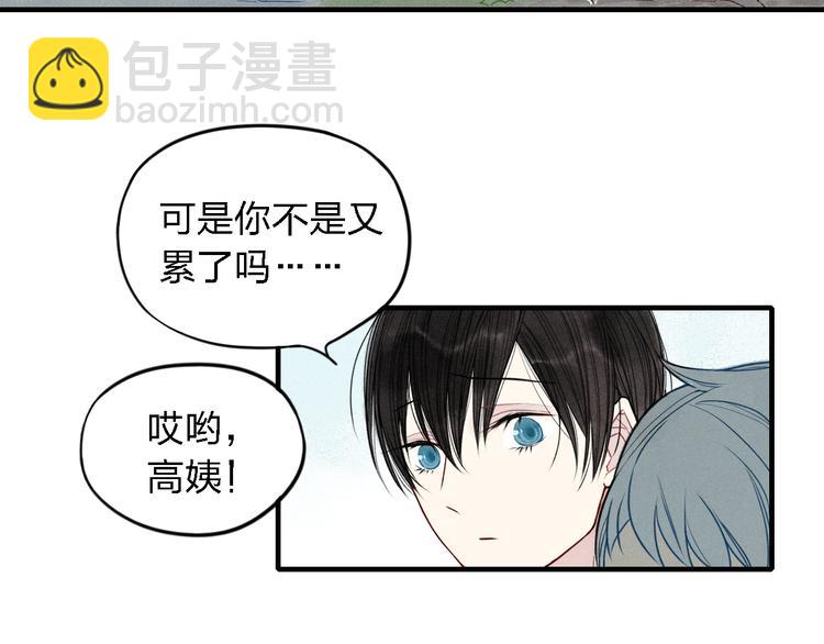 第15话 同性恋不是病14