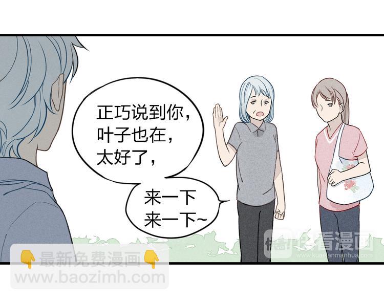 第15话 同性恋不是病15