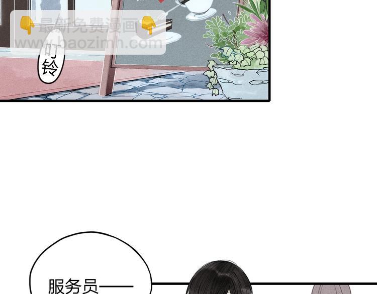 第15话 同性恋不是病3