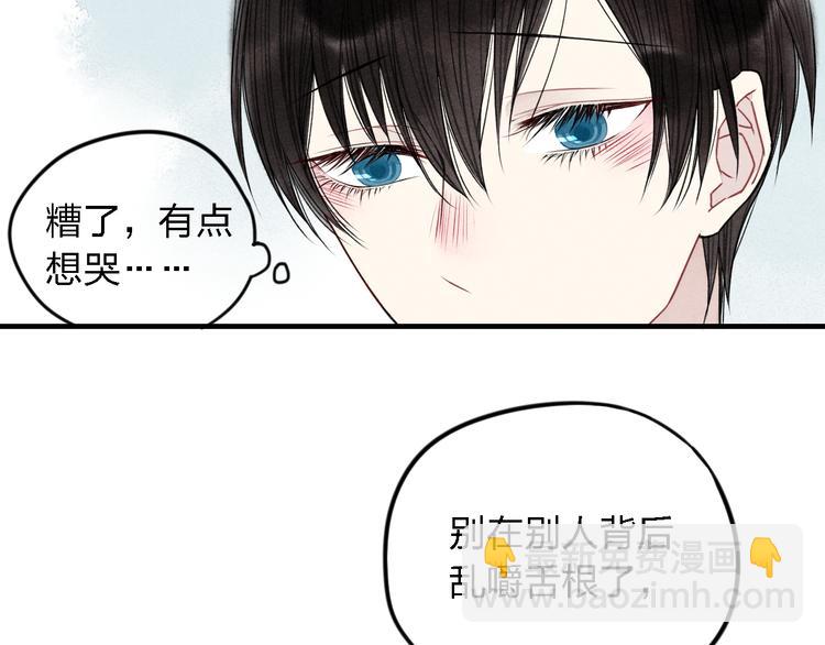第15话 同性恋不是病33