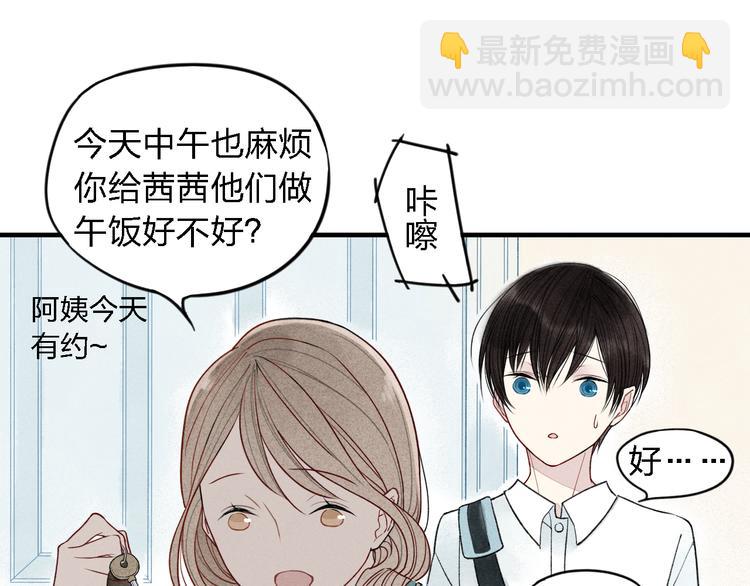 第15话 同性恋不是病40