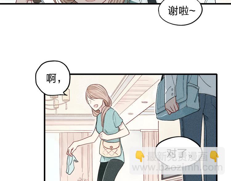 第15话 同性恋不是病41