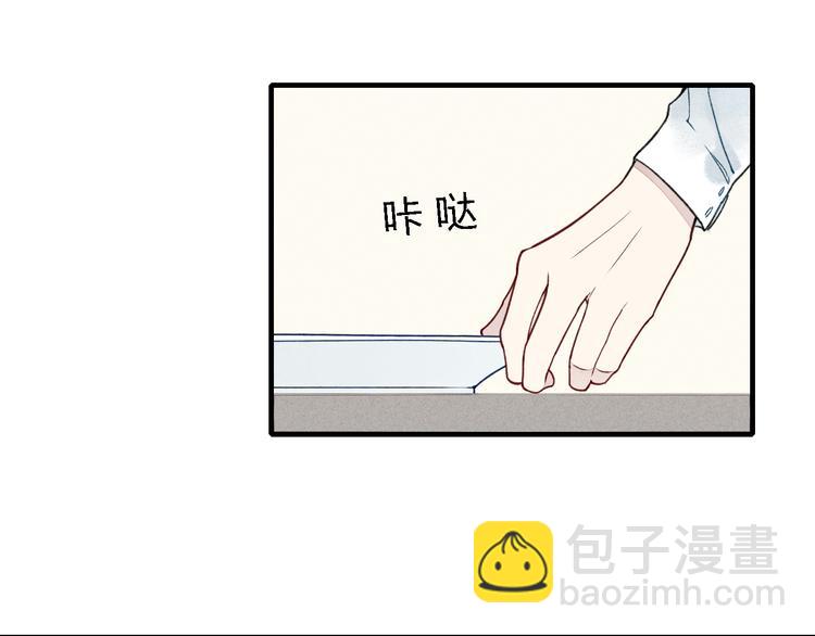 第15话 同性恋不是病46