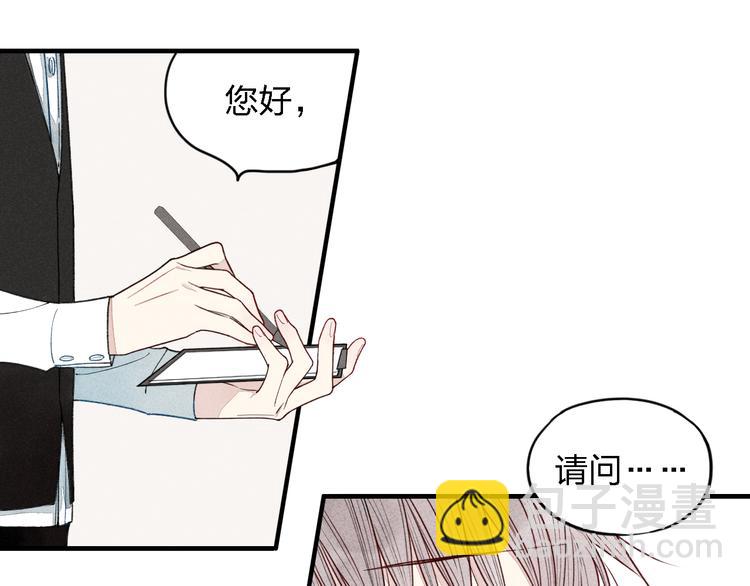 第15话 同性恋不是病5