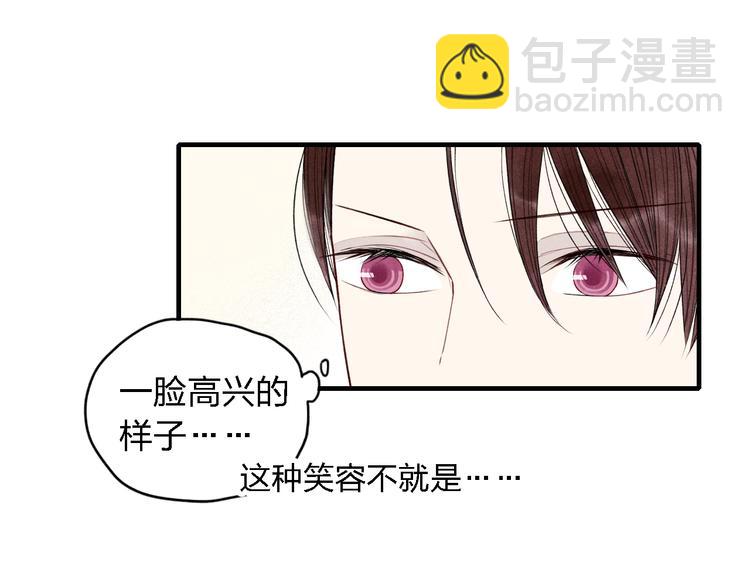 第17话 我们之间微妙的关系……12