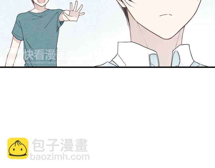 第17话 我们之间微妙的关系……15