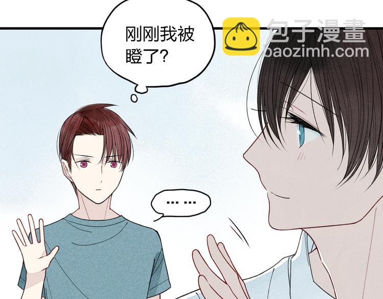 第17话 我们之间微妙的关系……37