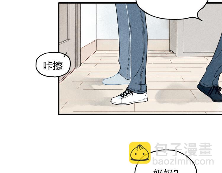 第17话 我们之间微妙的关系……41