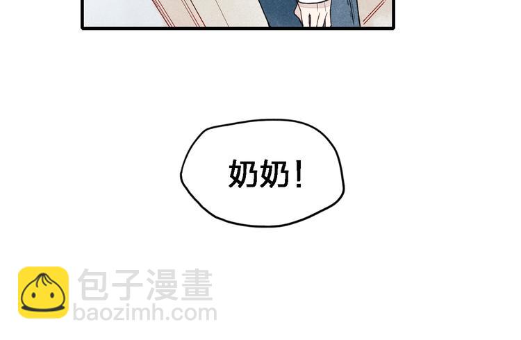 第17话 我们之间微妙的关系……43