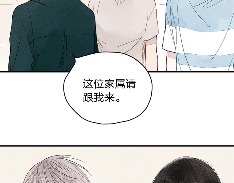 第19话 我不想这么没用16