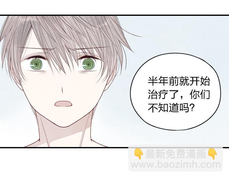 第19话 我不想这么没用22