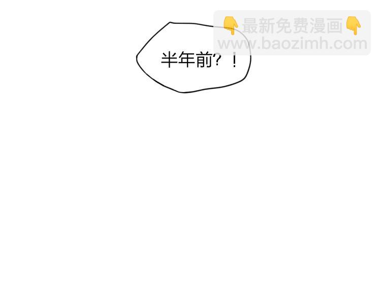 第19话 我不想这么没用23