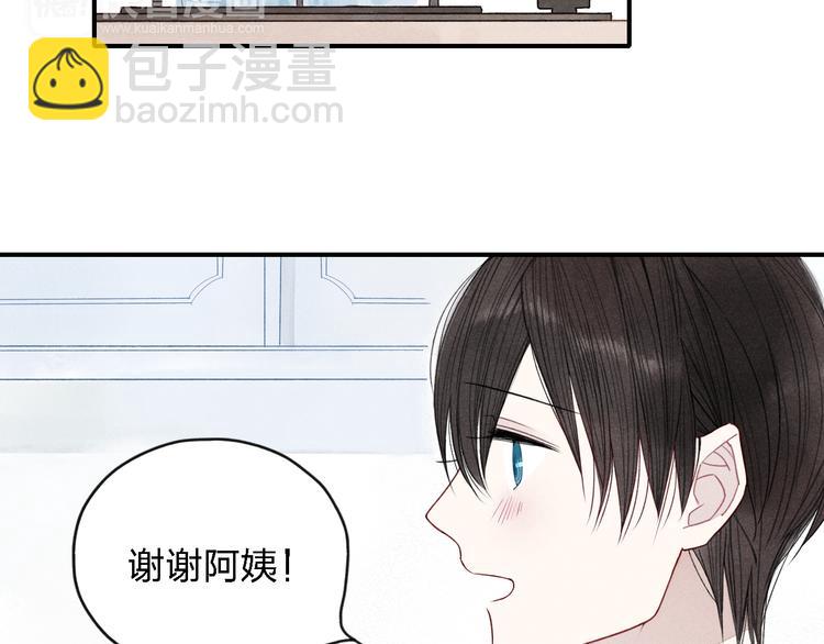 第19话 我不想这么没用31