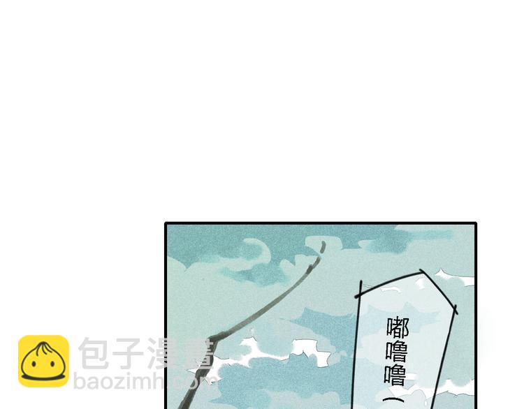 第19话 我不想这么没用33