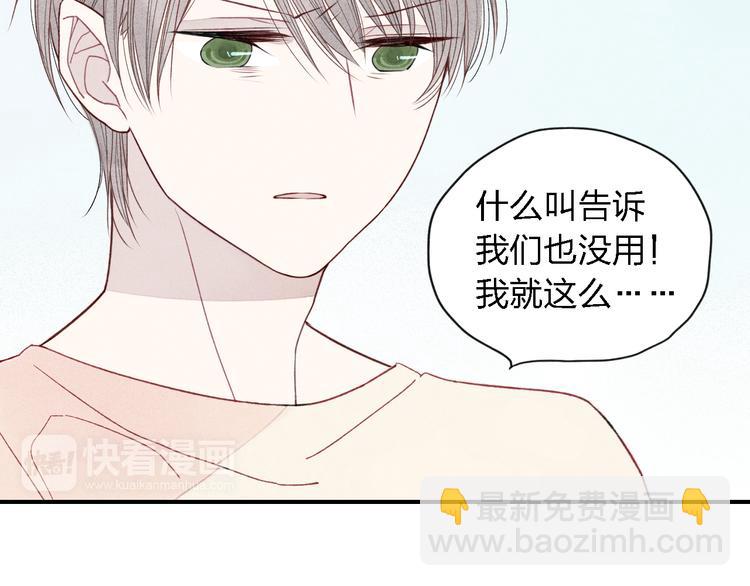 第19话 我不想这么没用55