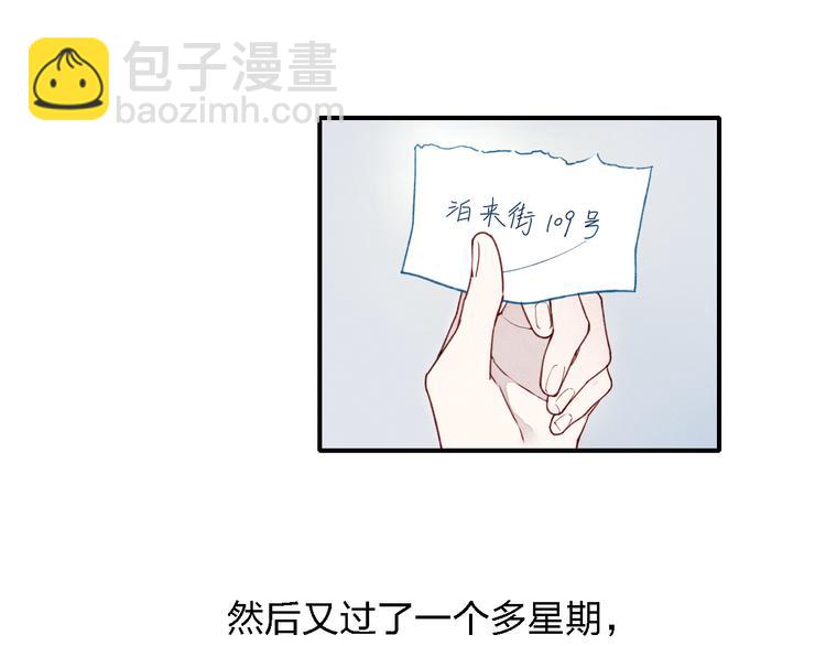 第19话 我不想这么没用62