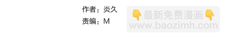 第31话  误会1