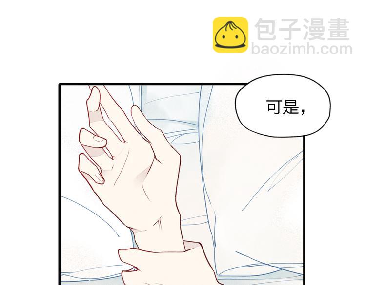 第31话  误会11