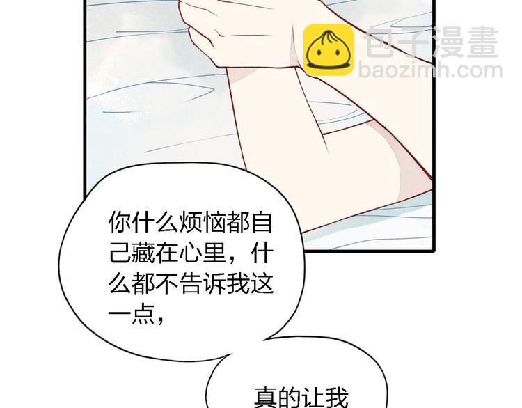 第31话  误会12