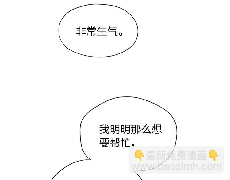 第31话  误会14