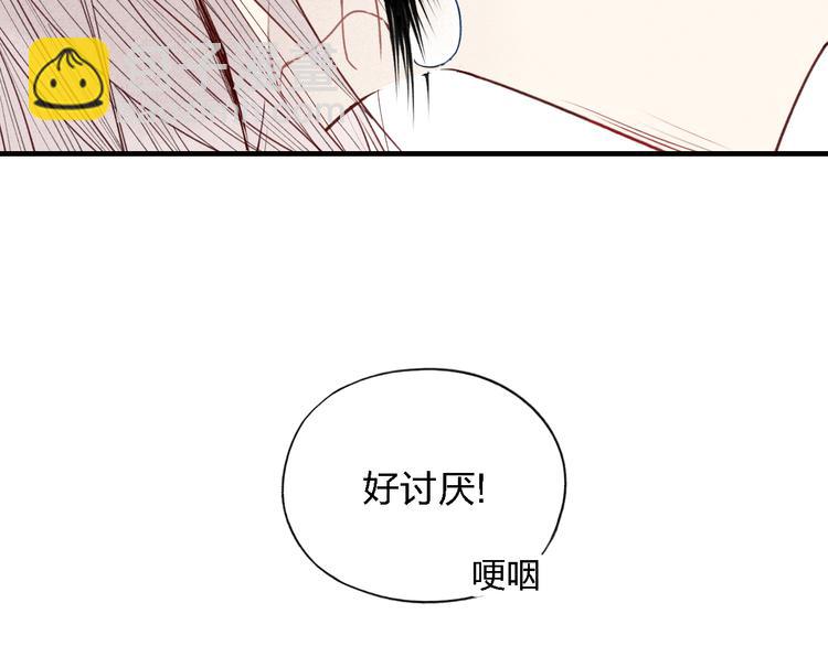 第31话  误会17