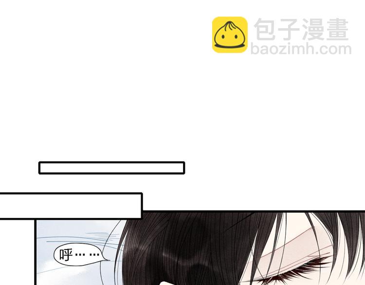 第31话  误会20
