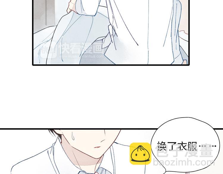 第31话  误会23