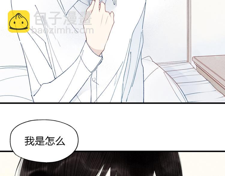 第31话  误会24