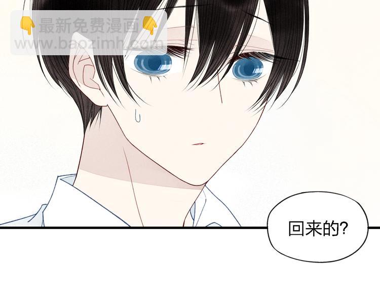 第31话  误会25