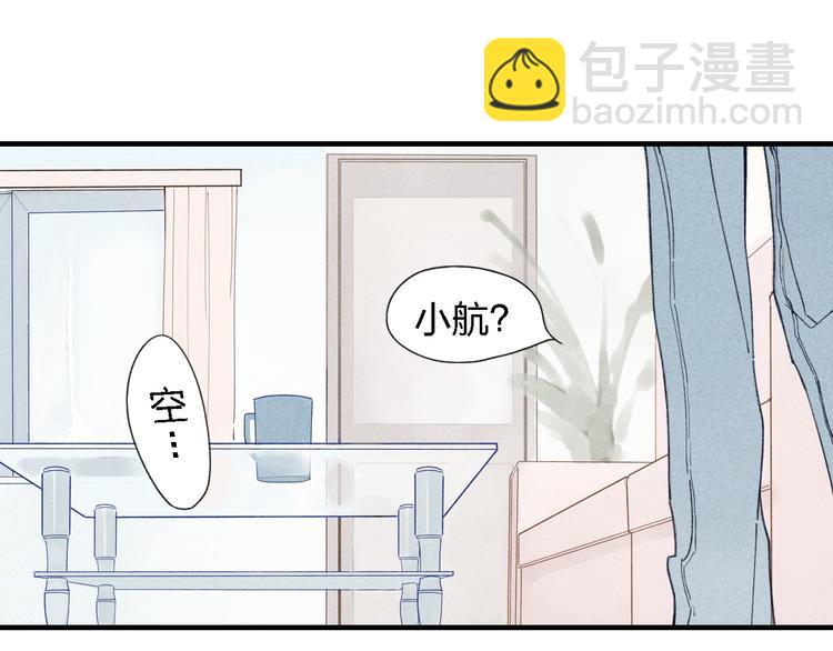 第31话  误会29