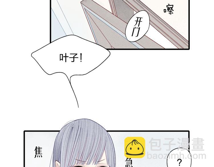 第31话  误会32