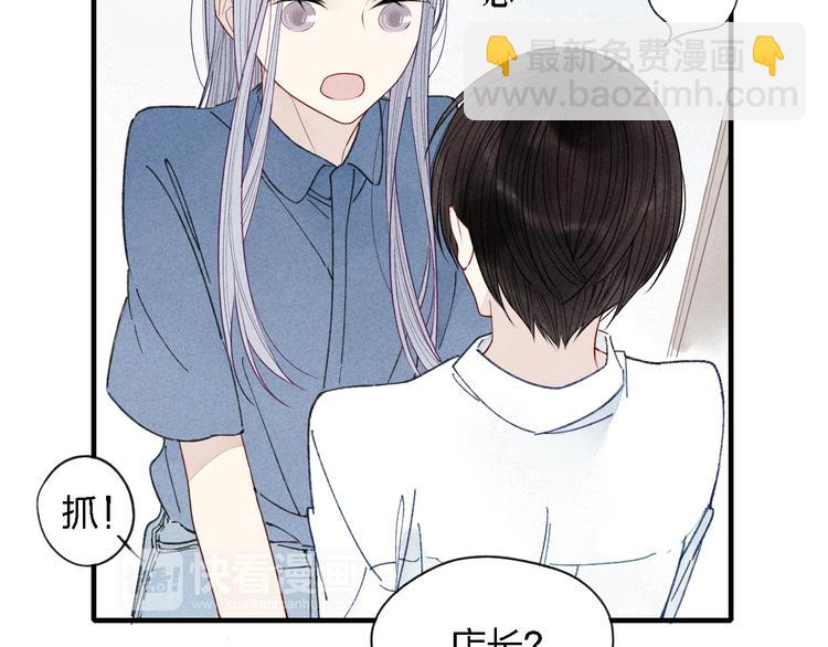 第31话  误会33