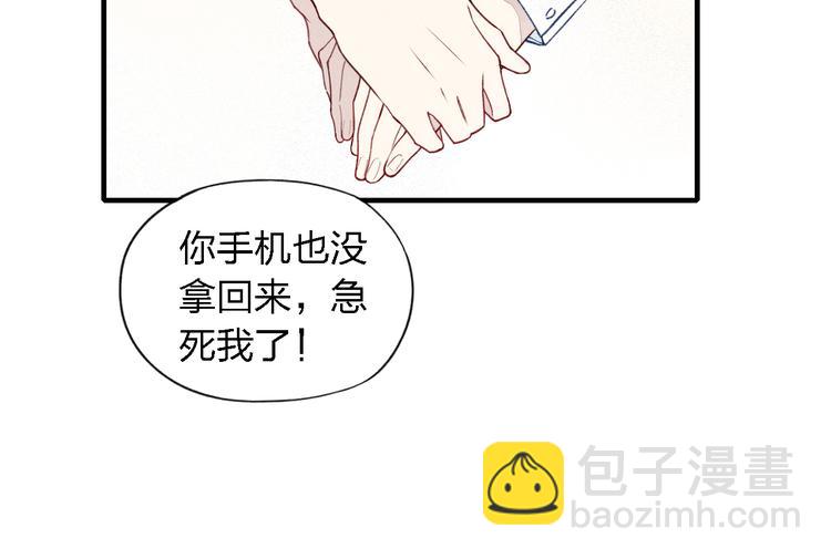 第31话  误会36