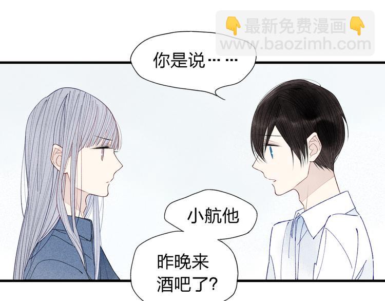 第31话  误会37