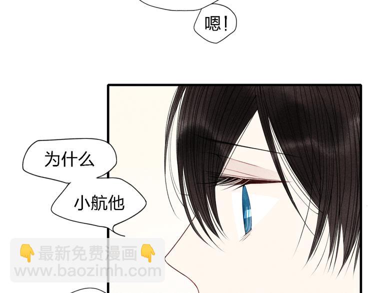 第31话  误会38