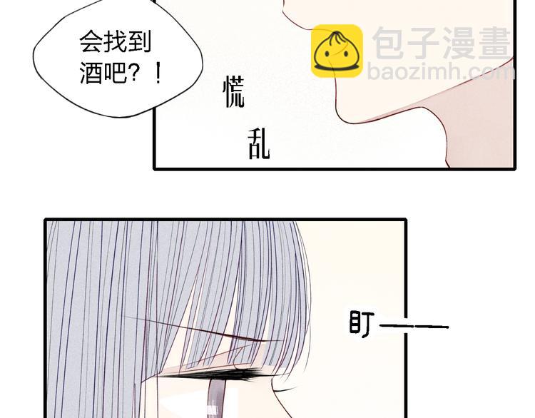 第31话  误会39
