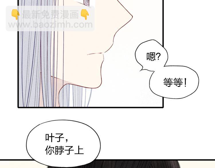 第31话  误会40