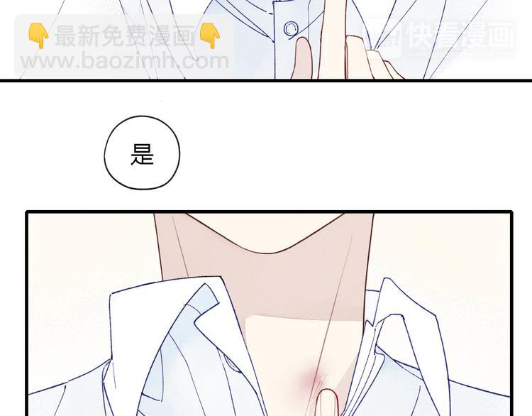 第31话  误会42