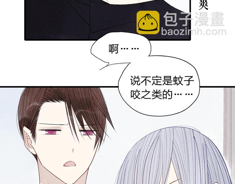 第31话  误会47