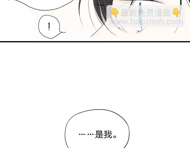 第31话  误会49
