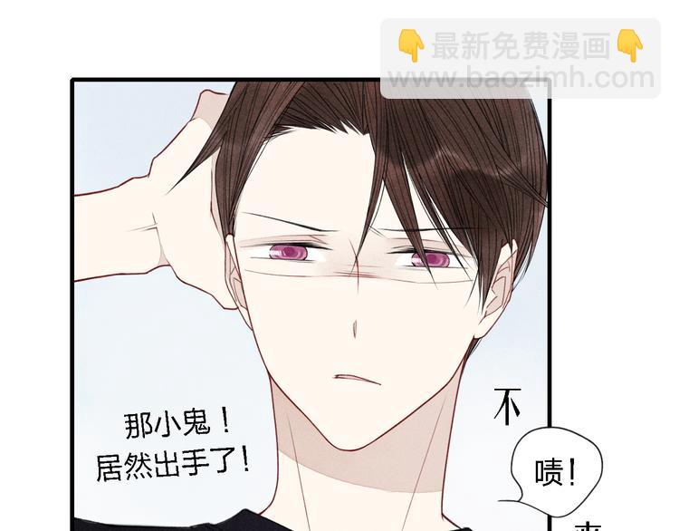 第31话  误会50