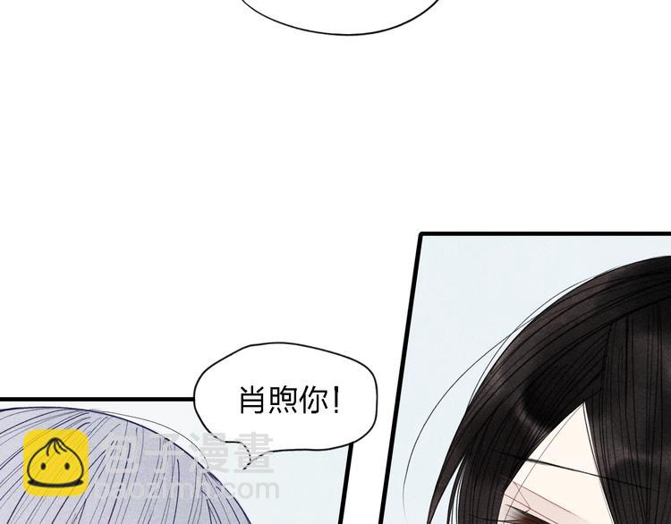 第31话  误会54