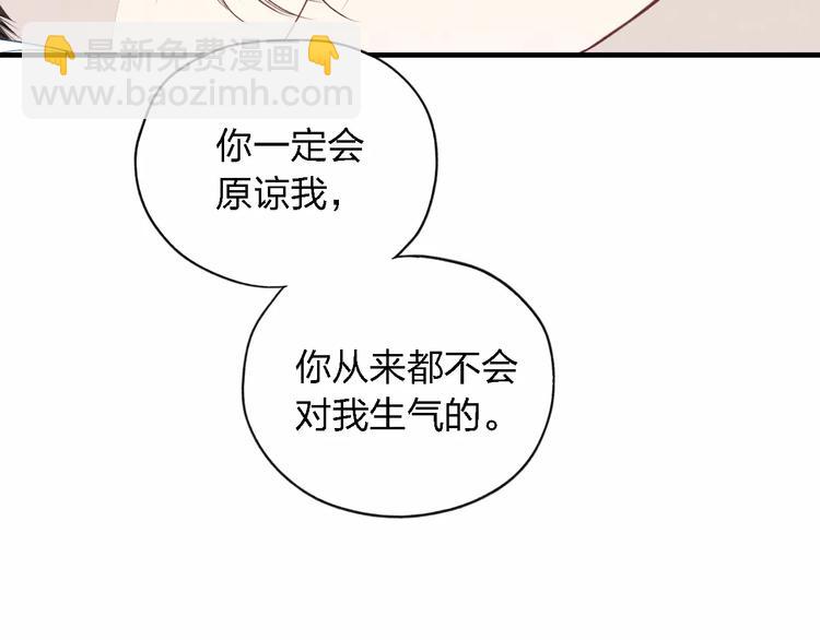 第31话  误会7