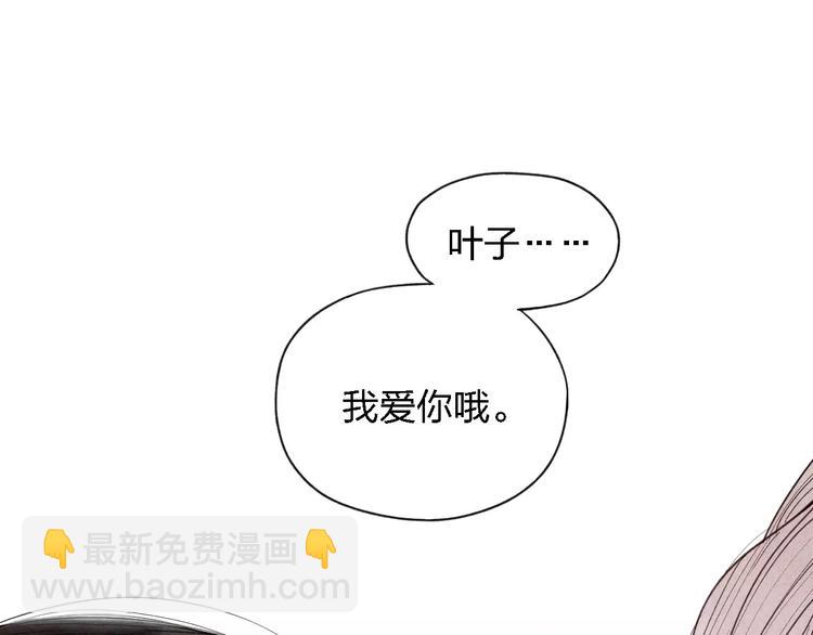 第31话  误会8