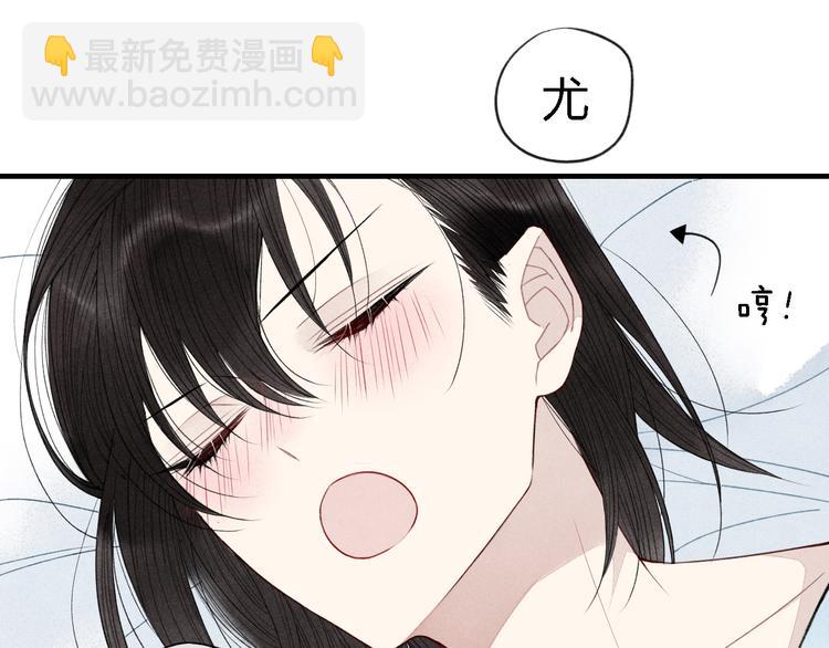 第36话  你能拿我怎么办？10