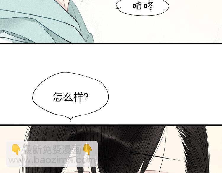 第36话  你能拿我怎么办？41