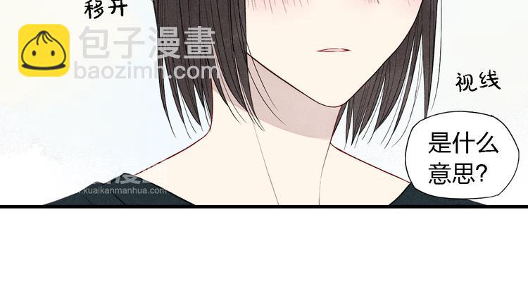 第40话  想和你一起11