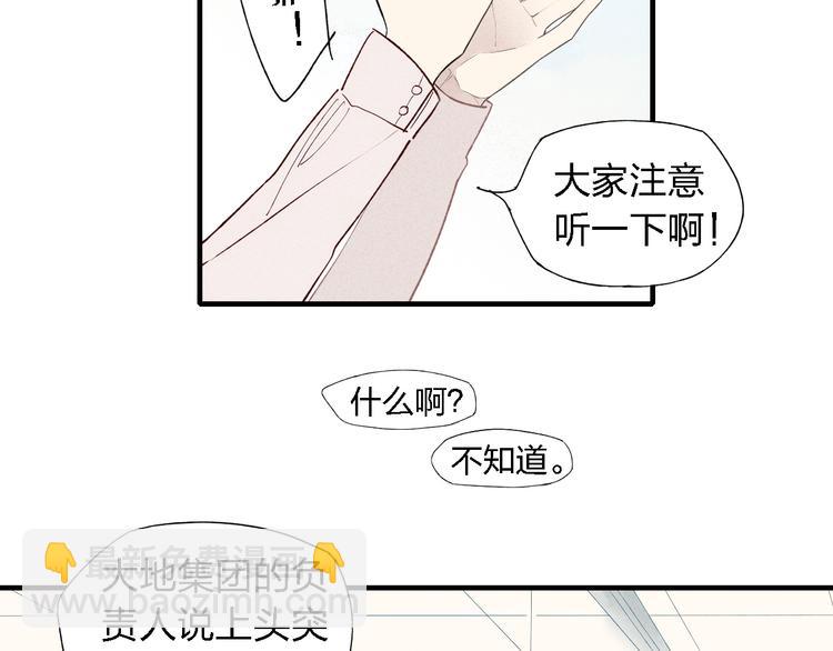 第40话  想和你一起27