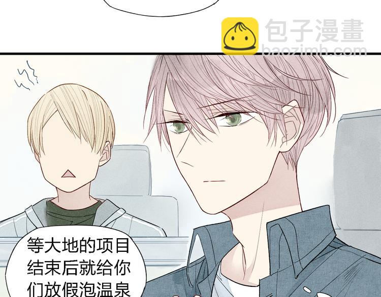 第40话  想和你一起32