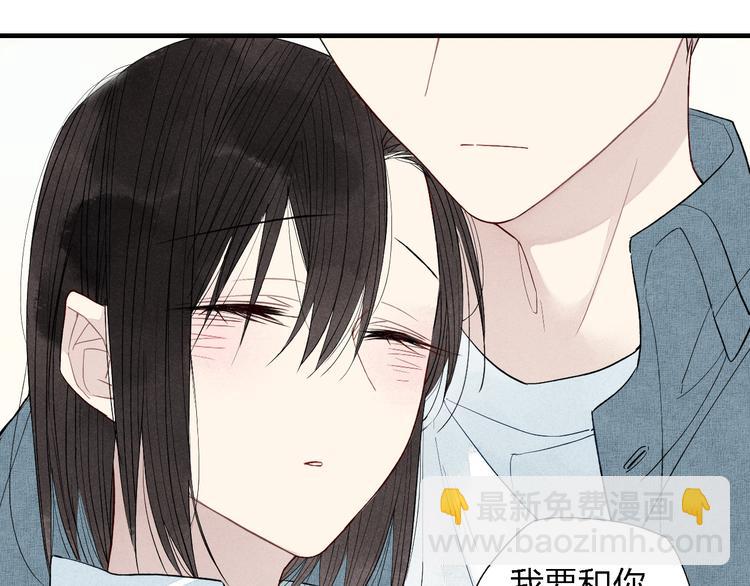 第40话  想和你一起44